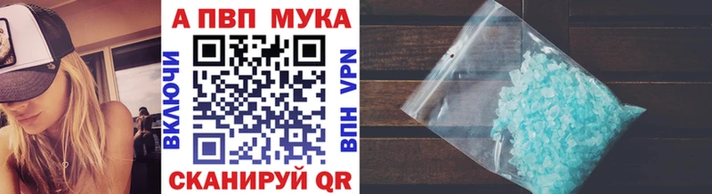 Alpha PVP VHQ  купить наркоту  Безенчук 