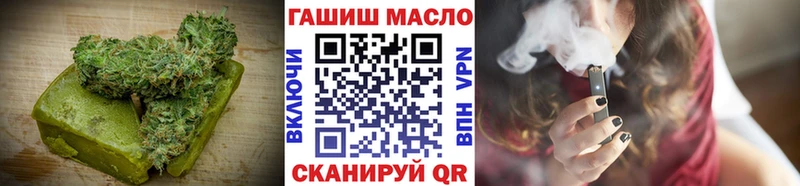 Печенье с ТГК конопля  Безенчук 