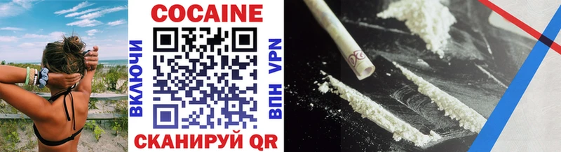 Кокаин 98%  магазин    блэк спрут как войти  Безенчук 