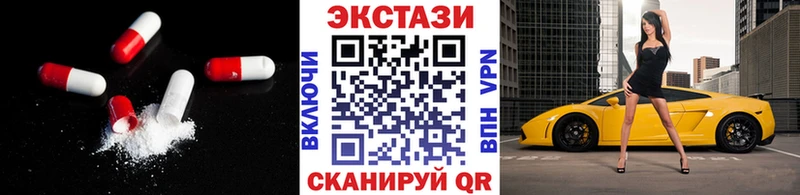 Ecstasy 300 mg  как найти   Безенчук 