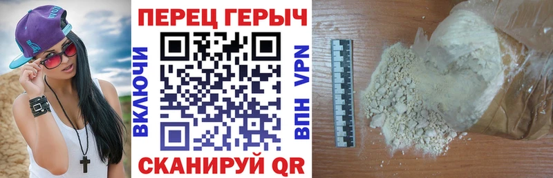 Героин хмурый  Безенчук 