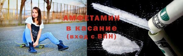 трава Арсеньев