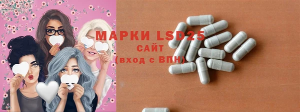 дживик Армянск