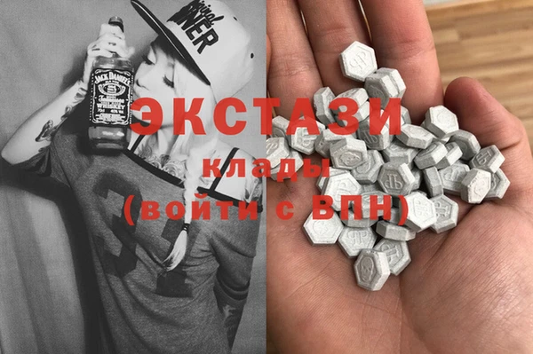 дживик Армянск