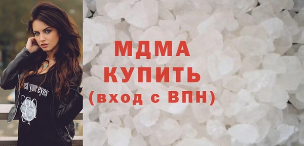 кокаин Алексин