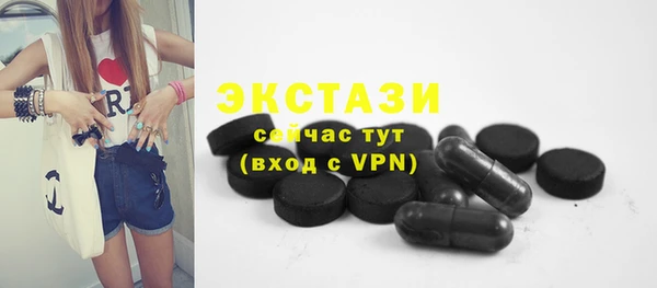 ГАЛЛЮЦИНОГЕННЫЕ ГРИБЫ Аркадак