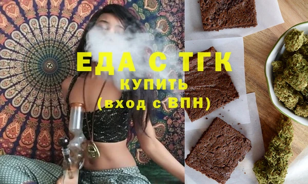 трава Арсеньев