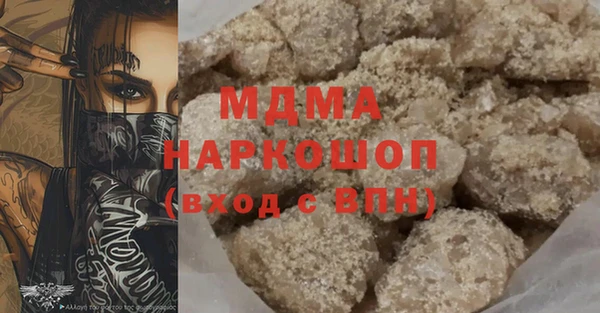 дживик Абинск