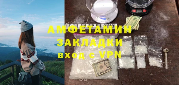 дживик Армянск