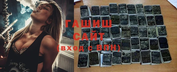 дживик Армянск