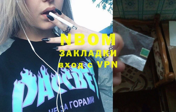 соль курить ск Алзамай
