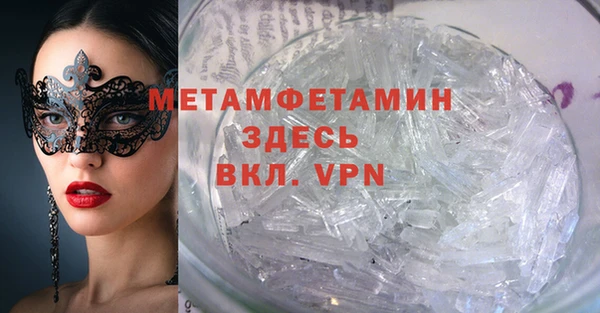 дистиллят марихуана Абаза