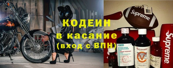 дживик Армянск