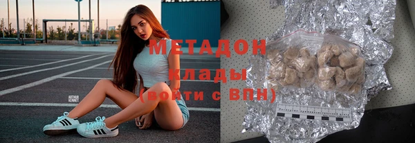 дживик Армянск