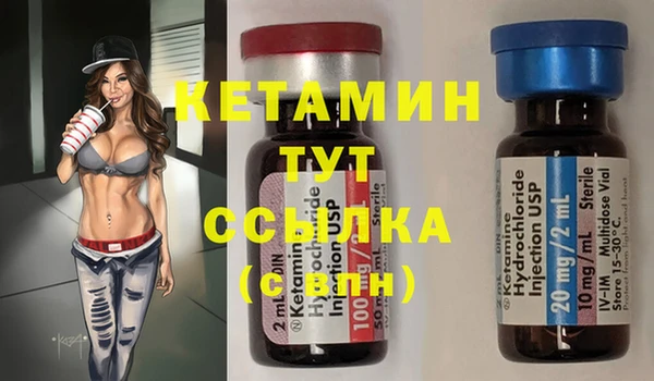 кокаин Алексин