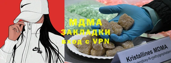 кокаин Алексин
