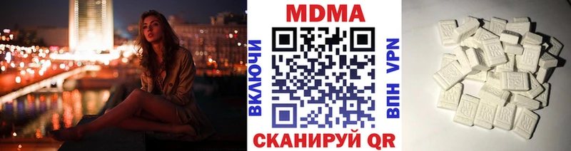 гидра онион  Безенчук  MDMA Molly 