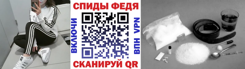 МЕТАМФЕТАМИН Methamphetamine  купить наркотик  Безенчук 