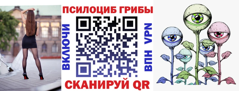 Галлюциногенные грибы Cubensis  где можно купить наркотик  Безенчук 